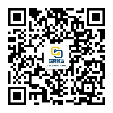 山东瑞德管业有限公司